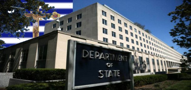 AAAtate-Department_3