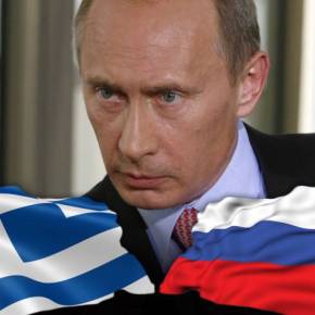 Χτυπούν τα ρωσικά …καμπανάκια