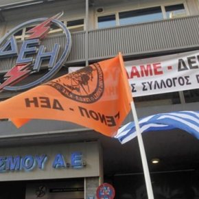 Παράνομη η απεργία της ΓΕΝΟΠ ΔΕΗ – Έτοιμη για επίταξη η&nbsp;κυβέρνηση