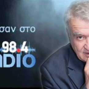 »Η Μεσόγειος κλειδί των γεωπολιτικών αλλαγών»&nbsp;(Ηχητικό)