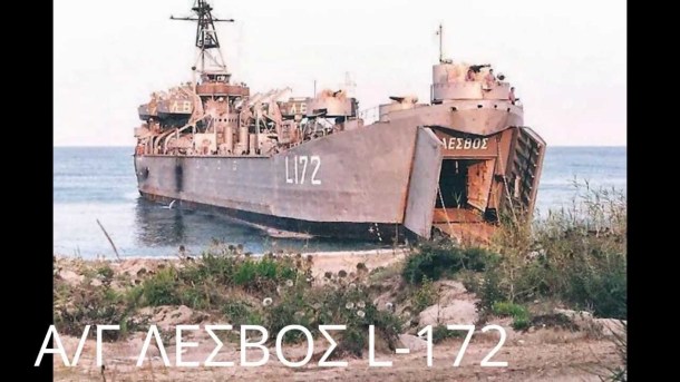 Αρματαγωγό «Λέσβος»