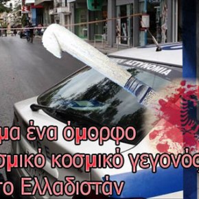 Σιάτιστα: Για 400 ευρώ δολοφόνησαν πατέρα πέντε&nbsp;παιδιών