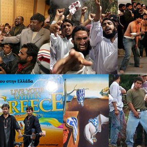 ΤΟ ΠΕΡΑΣΑΝ ΜΕ ΥΠΟΥΡΓΙΚΗ ΑΠΟΦΑΣΗ Απίστευτο: Όποιος λάθρο μηνύσει στέλεχος των Σωμάτων Ασφαλείας κερδίζει ένα χρόνο νόμιμη παραμονή στη&nbsp;χώρα!