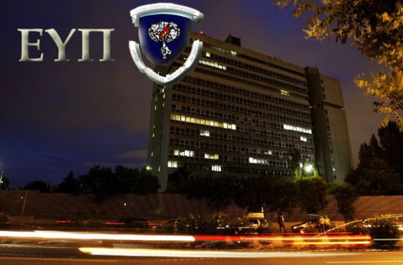 EYP-kataskopeia-580x382