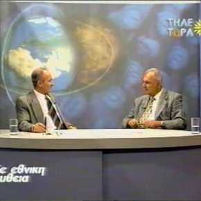 ΣΥΓΚΛΟΝΙΣΤΙΚΗ ΜΑΡΤΥΡΙΑ ΔΙΟΙΚΗΤΗ – ΑΤΤΙΛΑΣ Α΄&nbsp;(1974)