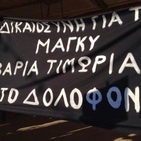 Αν είσαι ζώο έχεις&nbsp;ελπίδα…