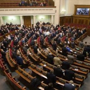 Ουκρανία: Τέλος το κομμουνιστικό κόμμα από το&nbsp;κοινοβούλιο