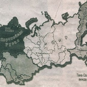 Ποιοι… θέλουν να διασπάσουν τη&nbsp;Ρωσία;