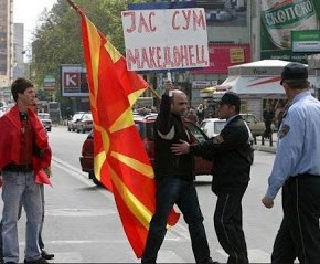 Βουλγαρία: «Δεν υπάρχει εθνικότητα&nbsp;‘Μακεδόνα’»