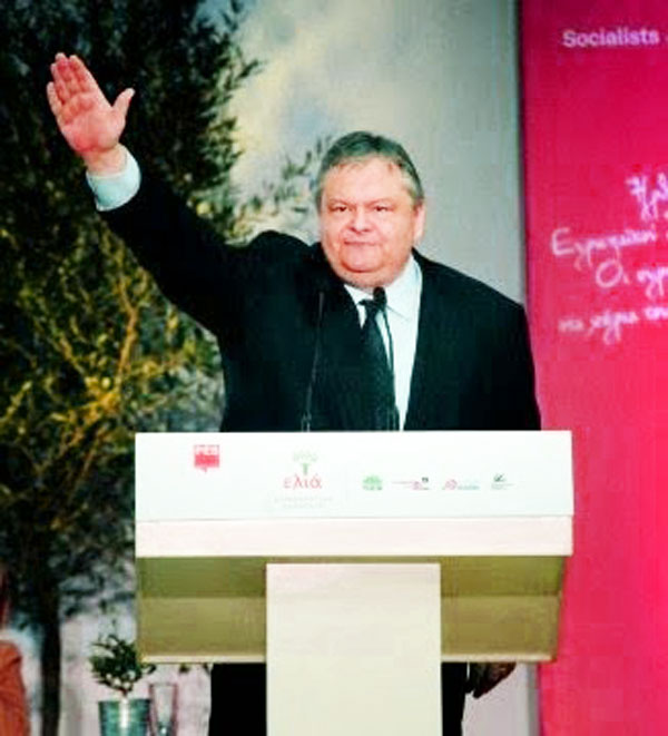 venizelos-elia