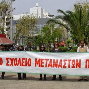 Επίθεση με συνθήματα υπέρ της ΧΑ στο Ανοιχτό Σχολείο Μεταναστών Πειραιά Στόν εξωτερικό τοίχο έγραψαν συνθήματα Χρυσής&nbsp;Αυγής