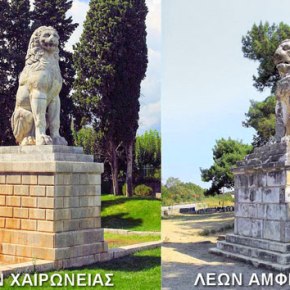 «ΜΑΡΑΘΩΝΑΣ» – ΘΕΣΠΙΕΣ – ΧΑΙΡΩΝΕΙΑ – ΑΜΦΙΠΟΛΗ! ΤΙ ΣΥΝΔΕΕΙ ΤΑ 4&nbsp;ΛΙΟΝΤΑΡΙΑ!