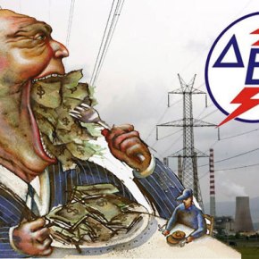 Ελλάδα της κρίσης !!! Συνταξιούχοι της ΔΕΗ με συντάξεις 7.731 ευρώ το&nbsp;μήνα