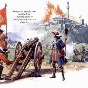 Όταν οι εγγλέζοι βομβάρδιζαν από την Ακρόπολη από την οποία κατέκλεψαν τα μάρμαρά&nbsp;της