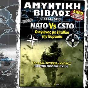 ΥΠΕΡ-ΕΚΔΟΣΗ