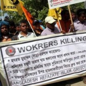 Οι ακραίες ισλαμιστικές οργανώσεις υπάρχουν ήδη στην Ελλάδα με την ανοχή όλων μας&nbsp;ΒΙΝΤΕΟ