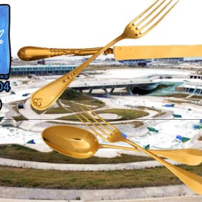 Έρχονται διώξεις για το&nbsp;2004