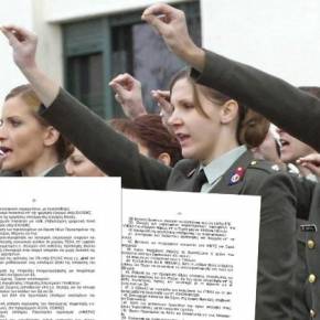 ΚΑΤΑΤΕΘΗΚΕ ΣΧΕΔΙΟ 51 ΣΗΜΕΙΩΝ ΣΤΗΝ ΚΥΒΕΡΝΗΣΗ Υποχρεωτική στράτευση γυναικών και επαναφορά του Ελληνικού Γένους στις στρατιωτικές Σχολές ζητεί η&nbsp;Ε.Α.Α.Σ!