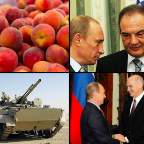 Ελλάδα – Ρωσία: Η «κόκκινη αρκούδα» που δεν τρώει ελληνικά ροδάκινα αλλά πουλάει&nbsp;όπλα