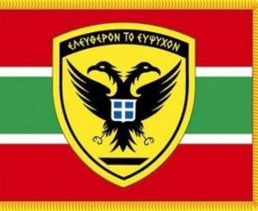 Αντιδρά εύλογα το ΓΕΣ σε δημοσιεύματα για τα&nbsp;εξοπλιστικά