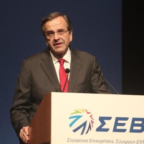 Η διευθέτηση του χρέους και η αποχώρηση του ΔΝΤ από την τρόικα ο διπλός στόχος&nbsp;Σαμαρά