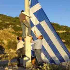 Σήκωσαν ένα στρέμμα γαλανόλευκη στα βουνά της Μουργκάνας, στα σύνορα με τους Αλβανούς. 19 τετραγωνικά σύμβολο για τους&nbsp;γείτονες