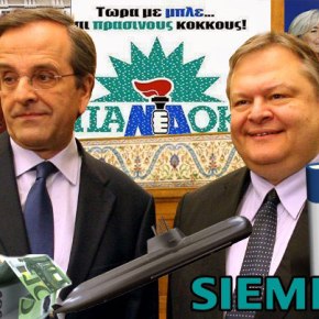 Η στρατηγική υφαρπαγής της ψήφου από την Χρυσή Αυγή απέτυχε – Ο μεγάλος αντίπαλος της ΝΔ είναι ο Δεξιός&nbsp;ψηφοφόρος