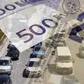 Αλλάζει ο τρόπος πληρωμής των τελών κυκλοφορίας- Δείτε τι&nbsp;προβλέπεται