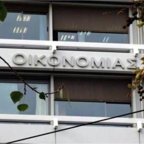 Πρωτογενές πλεόνασμα 2,3 δισ. ευρώ, στο&nbsp;7μηνο