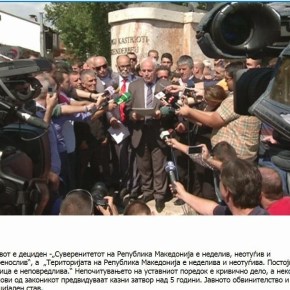 Πανικός στα Σκόπια από την ανακήρυξη της Δημοκρατίας της Ιλλυρίδας Ψάχνουν φόρμουλα για να διώξουν ποινικά τον Αλβανό&nbsp;επικεφαλής