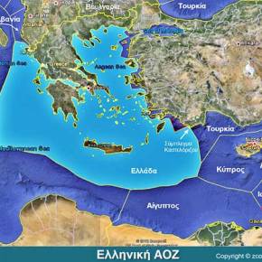 Η τριπλή Αοζική&nbsp;προσέγγιση