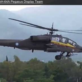 Οι Ιπτάμενοι φονιάδες της Α.Σ στον Αττικό Ουρανό…Καμαρώστε τους (&nbsp;video)