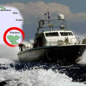 ΑΝΟΙΧΤΑ ΤΗΣ ΨΕΡΙΜΟΥ – Τούρκοι επιτέθηκαν και τραυμάτισαν άνδρα τoυ ΛΣ/ΕΛΑΚΤ – Επιχείρησαν να εμβολίσουν περιπολικό σκάφος&nbsp;(upd)