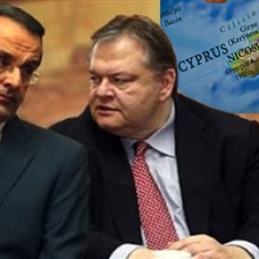 ΤΙ ΦΟΒΟΥΝΤΑΙ ΟΙ ΒΕΝΙΖΕΛΟΣ – ΣΑΜΑΡΑΣ ΚΑΙ ΚΡΥΒΟΝΤΑΙ ΜΕΤΑ ΤΙΣ ΔΗΛΩΣΕΙΣ ΕΡΝΤΟΓΑΝ ΓΙΑ ΤΗΝ&nbsp;ΚΥΠΡΟ;;;