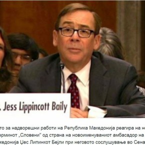 Σκόπια: Ο νέος Αμερικανός πρέσβης μιλά για ‘Σλάβους’ στην&nbsp;FYROM