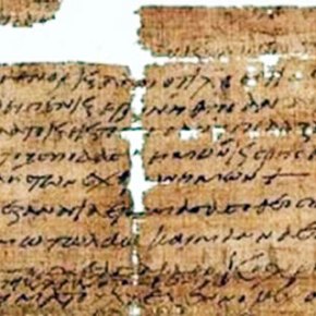 ΜΕΓΑΛΗ ΑΝΑΚΑΛΥΨΗ: Χριστιανικό χειρόγραφο του Μυστικού Δείπνου γραμμένο στα&nbsp;ελληνικά!