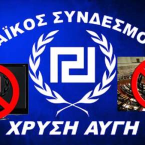 Η «ΑΤΥΧΙΑ» ΤΟΥ ΝΑ ΕΙΣΑΙ ΕΘΝΙΚΙΣΤΗΣ – ΝΕΑ ΠΡΟΚΗΡΥΞΗ ΓΙΑ ΤΟΥΣ ΕΜΠΡΗΣΜΟΥΣ ΚΑΤΑ ΣΤΕΛΕΧΩΝ ΤΗΣ&nbsp;ΧΑ