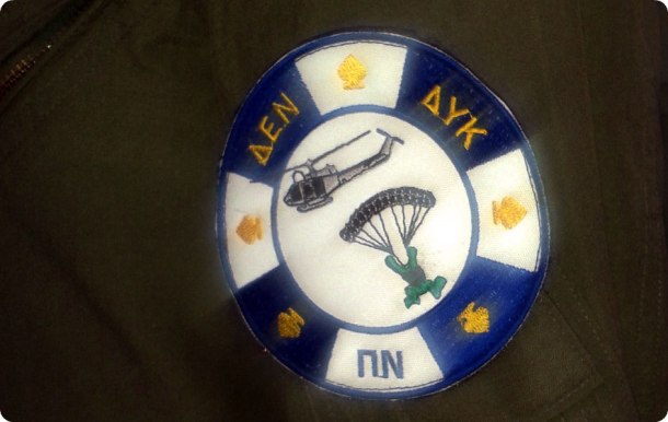 dyk_den_rounded_corners1