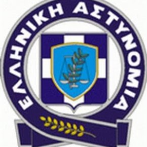 H Ελληνική Αστυνομία στη ψηφιακή&nbsp;εποχή