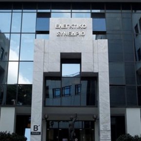 Nόμιμη η συμφωνία για νέες επενδύσεις από την COSCO στο λιμάνι του Πειραιά Σημειώνεται ότι είχε προηγηθεί απόφαση κλιμακίου του Ελεγκτικού Συνεδρίου, που είχε κρίνει&nbsp;αντίθετα.
