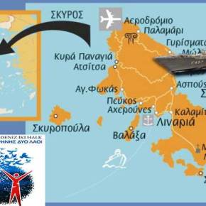 Παραβίαση των ΕΧΥ από τουρκική φρεγάτα στην Σκύρο – Οι τουρκικές προκλήσεις&nbsp;συνεχίζονται
