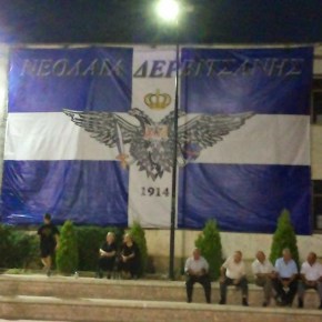 Οργανωμένο σχέδιο Αλβανίας για Βορειοηπειρώτες;