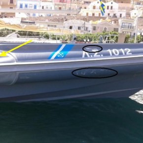 Εμβόλισαν το σκάφος των Λιμενικών οι Τούρκοι δουλέμποροι (φώτο & ανακοίνωση του&nbsp;Λ/Σ)