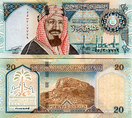 SaudiArabia_money