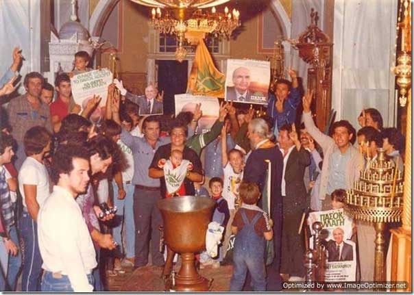 symvolaio-thanatou_02[5]