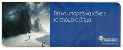 symvolaio-thanatou_07[6]