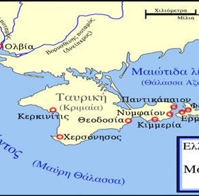 Πρόταση για «ελληνοποίηση» της Κριμαίας από Ρώσους φιλέλληνες: «Να μετονομαστεί σε&nbsp;Ταυρίδα»