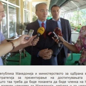 Τα Σκόπια προετοιμάζουν στρατηγική για «ανάγκη ένταξης της χώρας στο&nbsp;NATO»