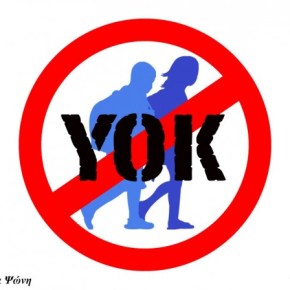 Τουρκικό όχι στη λειτουργία Γυμνασίου στην&nbsp;Ίμβρο