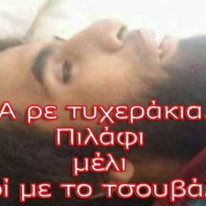 ΣΕ ΚΑΤΑΔΡΟΜΙΚH ΕΠΙΧΕΙΡΗΣΗ ΣΤΙΣ ΓΡΑΜΜΕΣ ΤΟΥ ISIS Οι Κούρδοι σκότωσαν τον «Ράμπο» των&nbsp;τζιχαντιστών